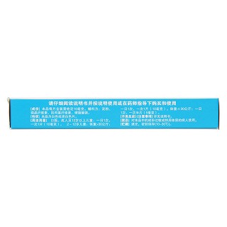氯雷他定片(逸舒长)