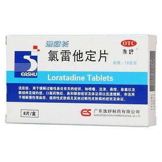 氯雷他定片(10mg*8s)