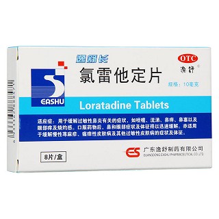 氯雷他定片功效作用厂家