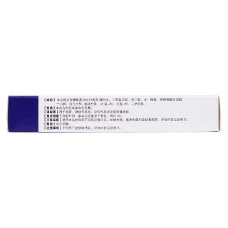 糠酸莫米松乳膏(10mg:10g)