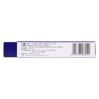 糠酸莫米松乳膏功效作用厂家
