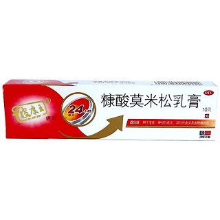 糠酸莫米松乳膏(滇虹速奇)