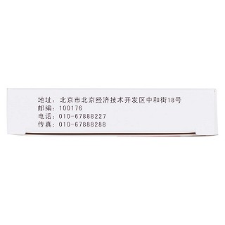 氯雷他定片(10mg*6s)
