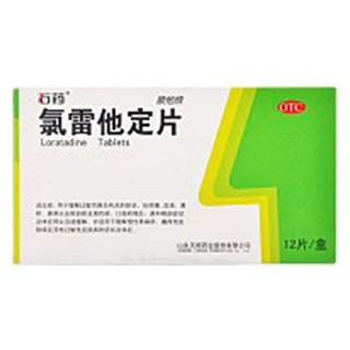 氯雷他定片(顺他欣)