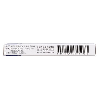 盐酸西替利嗪片(10mg*6s)
