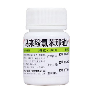马来酸氯苯那敏片(维福佳)