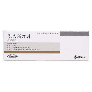依巴斯汀片价格