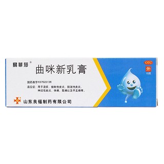 曲咪新乳膏价格