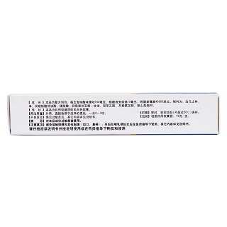 曲咪新乳膏(15g)