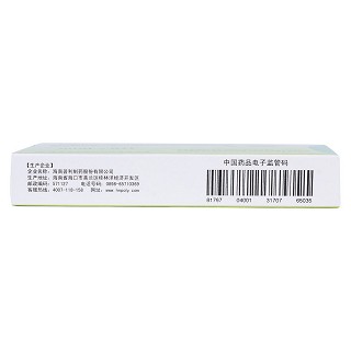 地氯雷他定分散片(5mg*8片/盒)