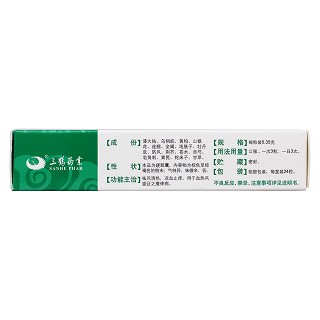 花蛇解痒胶囊(0.35g*24s)