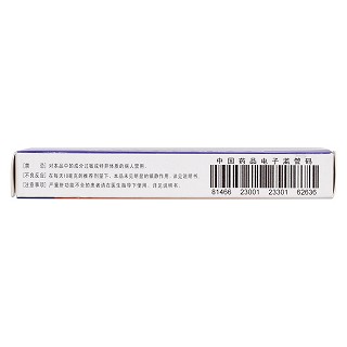 氯雷他定片功效作用厂家