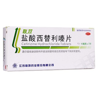 盐酸西替利嗪片(联双)