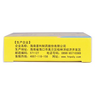 地氯雷他定分散片功效作用厂家