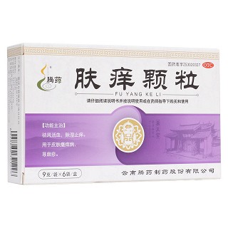 肤痒颗粒(腾药)