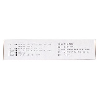 肤痒颗粒(腾药)