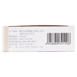 肤痒颗粒(9g*6袋)