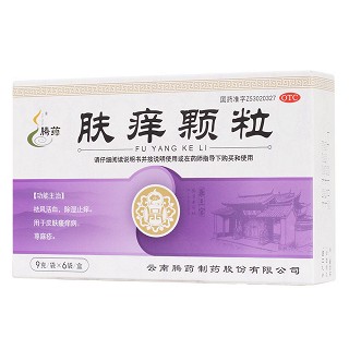 肤痒颗粒功效作用厂家