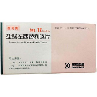 盐酸左西替利嗪片(西可新)
