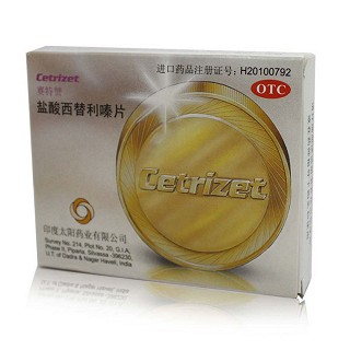 盐酸西替利嗪片价格