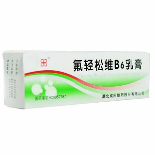 氟轻松维b6乳膏(人福成田)