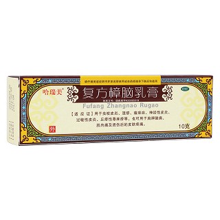 复方樟脑乳膏(哈瑞美)
