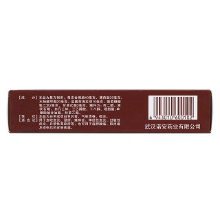 复方樟脑乳膏(10g/支)
