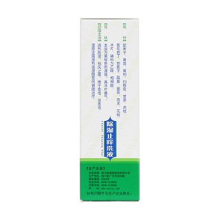 除湿止痒洗液(通园)