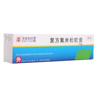 复方氟米松软膏(奥深 )