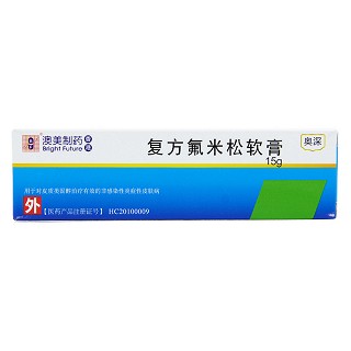 复方氟米松软膏价格