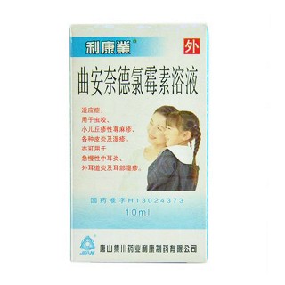 曲安奈德氯霉素溶液(集川药业利康)