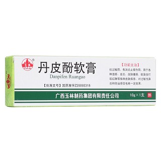 丹皮酚软膏(玉林)