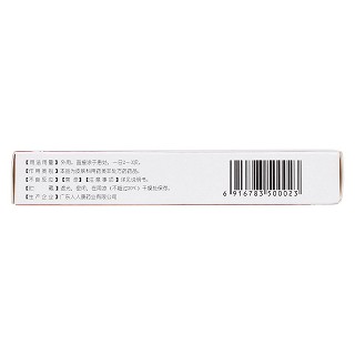 复方樟脑乳膏(15g/支)