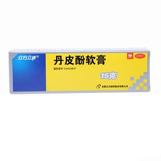 丹皮酚软膏(立方立清)