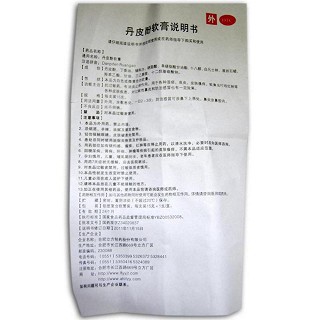 丹皮酚软膏功效作用厂家