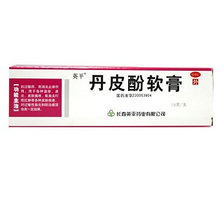 丹皮酚软膏(英平)
