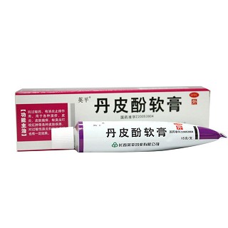 丹皮酚软膏(英平)