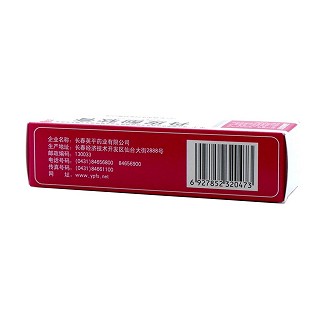 丹皮酚软膏(15g)