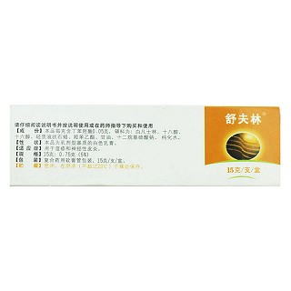 丁苯羟酸乳膏价格