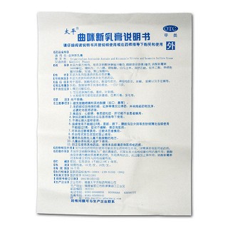 曲咪新乳膏价格