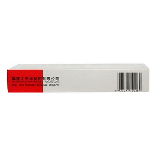 曲咪新乳膏(20g)