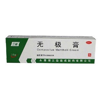 无极膏(三益药业)