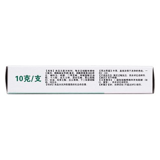 曲咪新乳膏(10g)