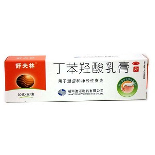 丁苯羟酸乳膏(舒夫林)