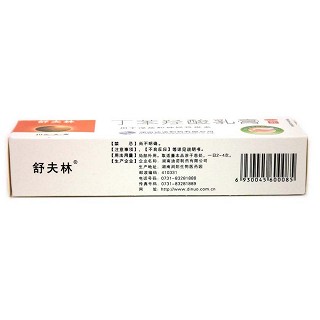 丁苯羟酸乳膏(舒夫林)