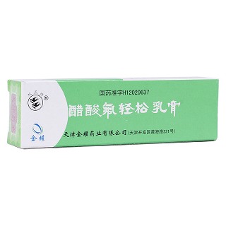 醋酸氟轻松乳膏(双燕牌)