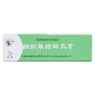 醋酸氟轻松乳膏(双燕牌)