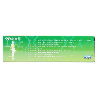 糠酸莫米松凝胶(华润三九)