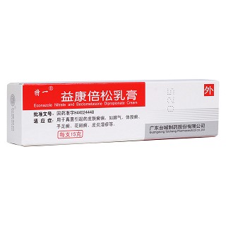 益康倍松乳膏(特一)