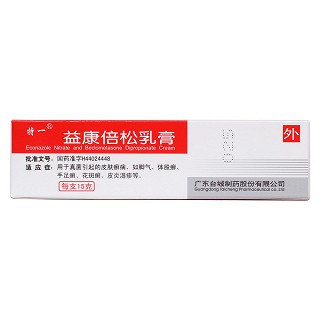 益康倍松乳膏价格